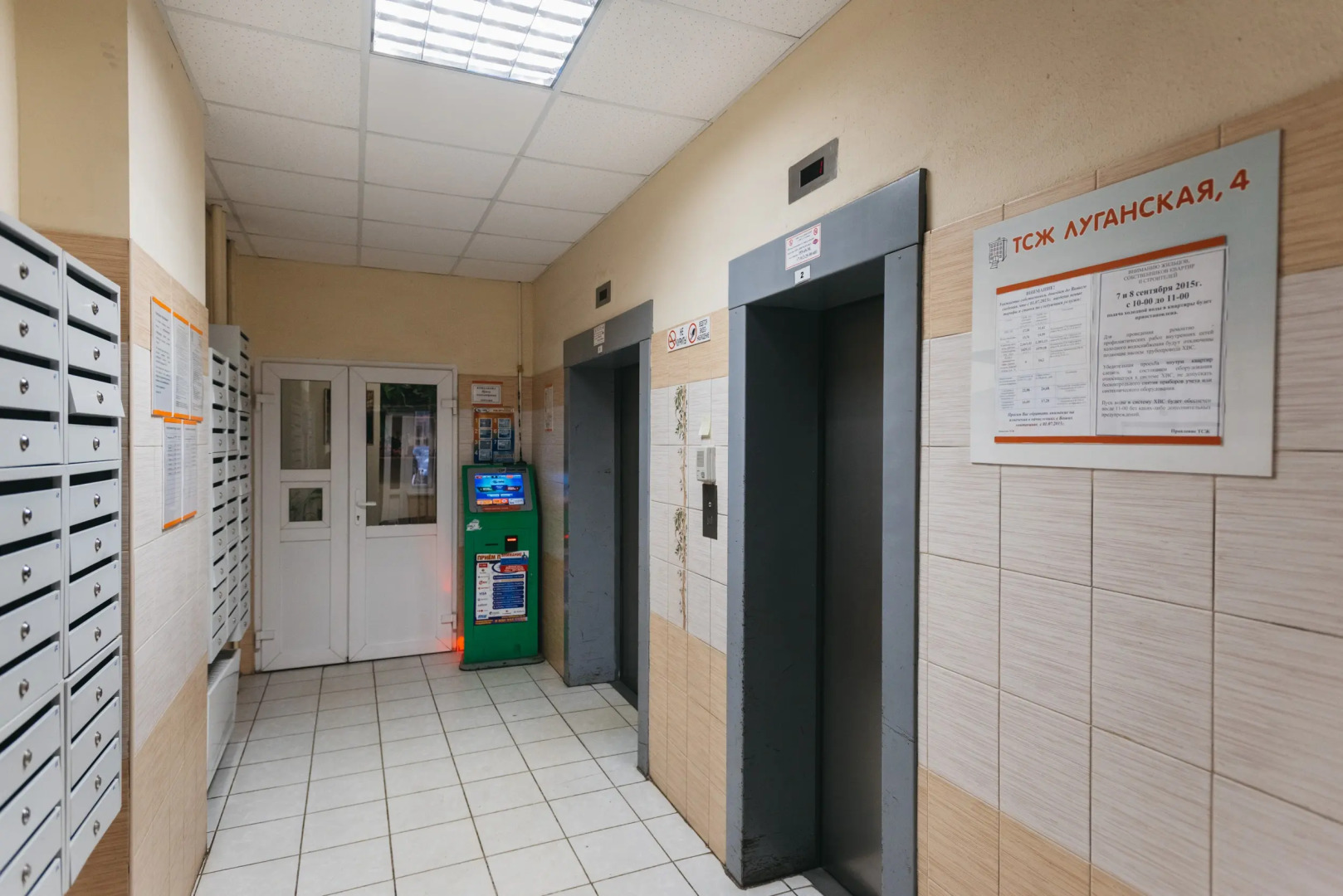 Апартаменты Луганская