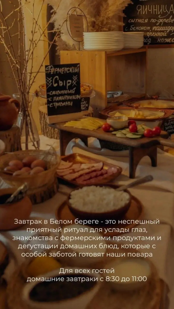 Гостевой дом Дача Белый Берег