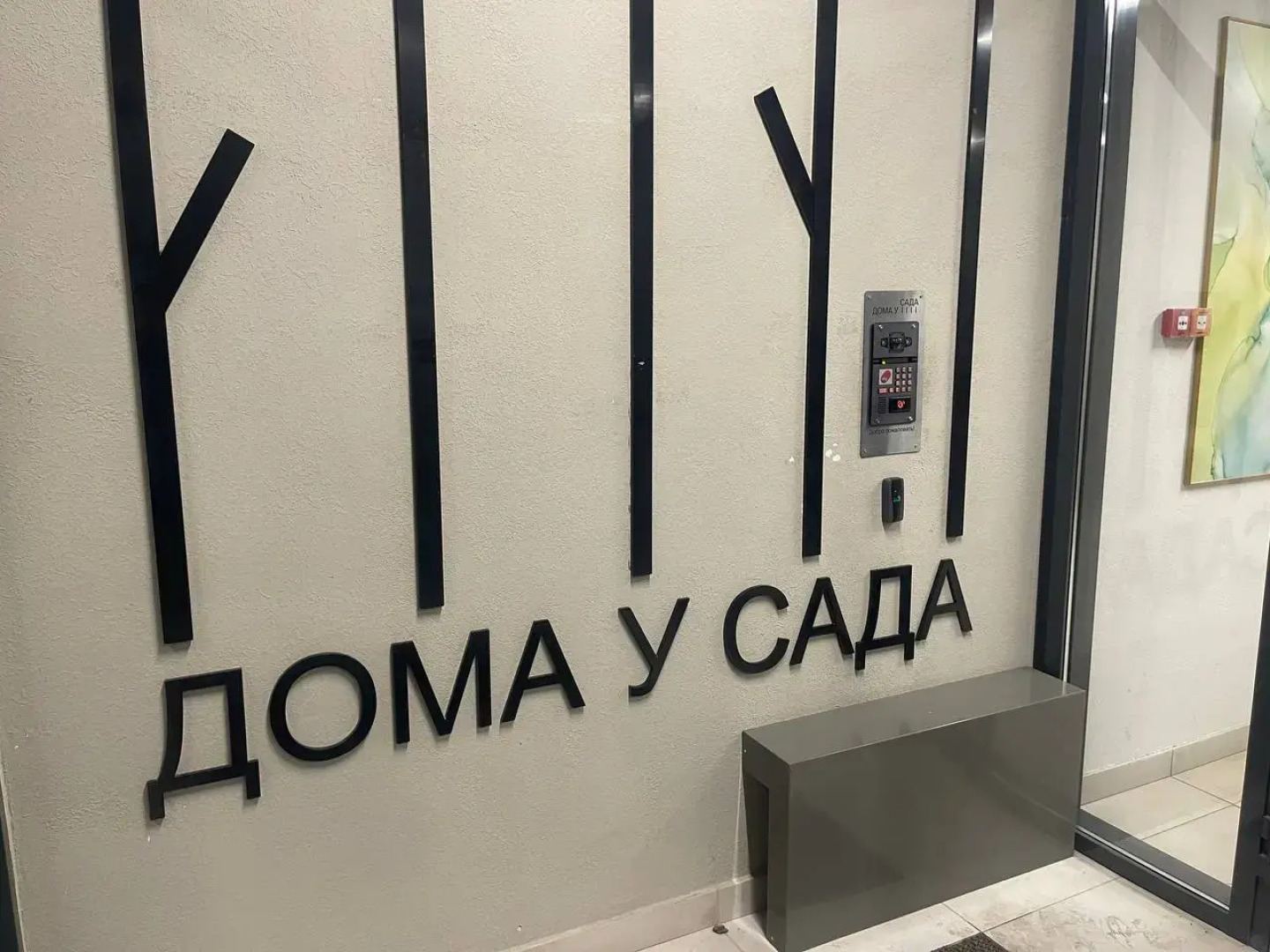 Апартаменты Уютная однушка