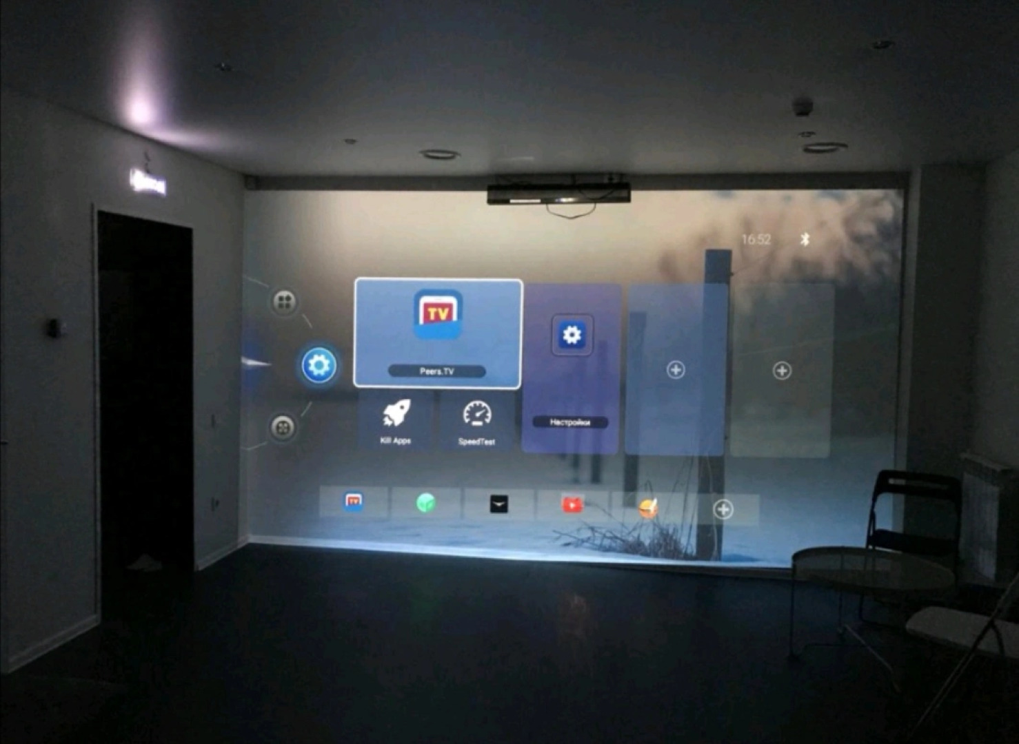 Апартаменты Галущака 9