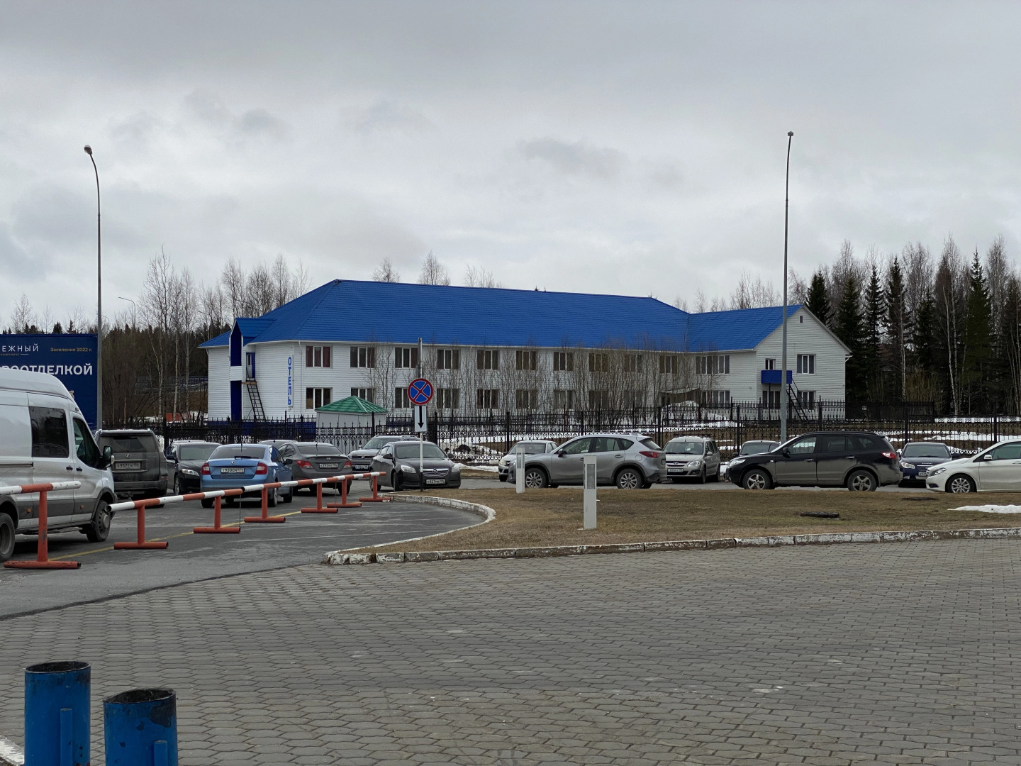 Отель Авиатор