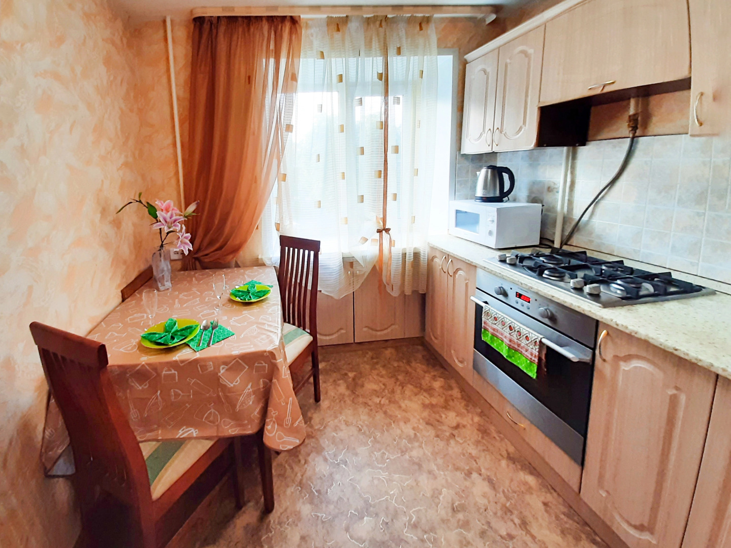 Апартаменты В Центре