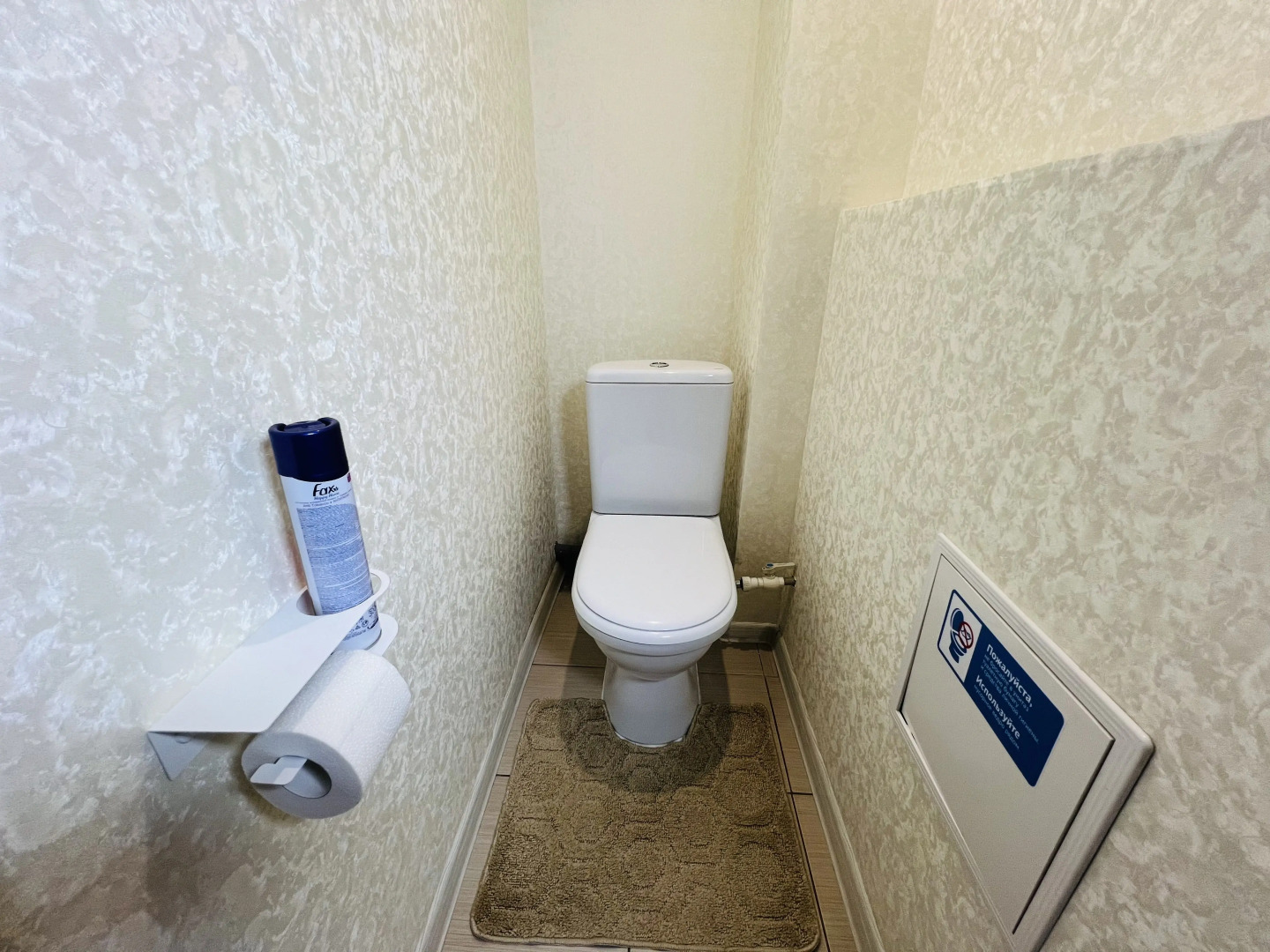 Квартира на Максима Горького 146а