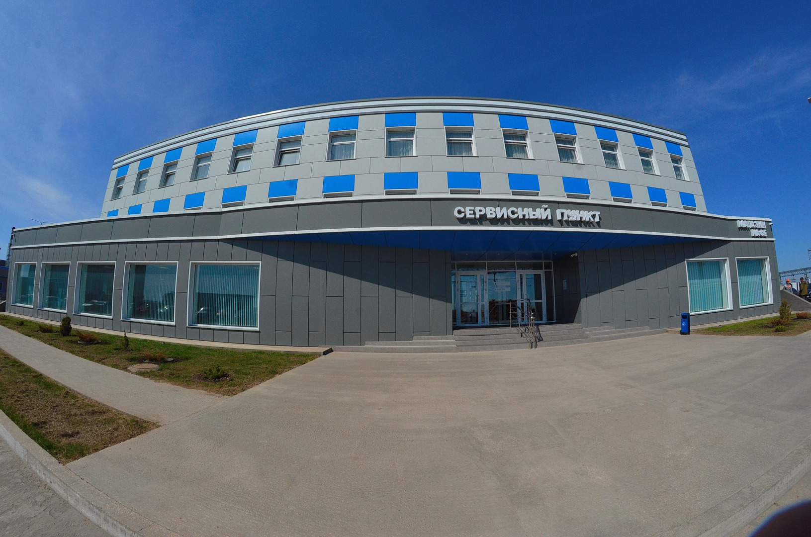 Отель Сервисный пункт