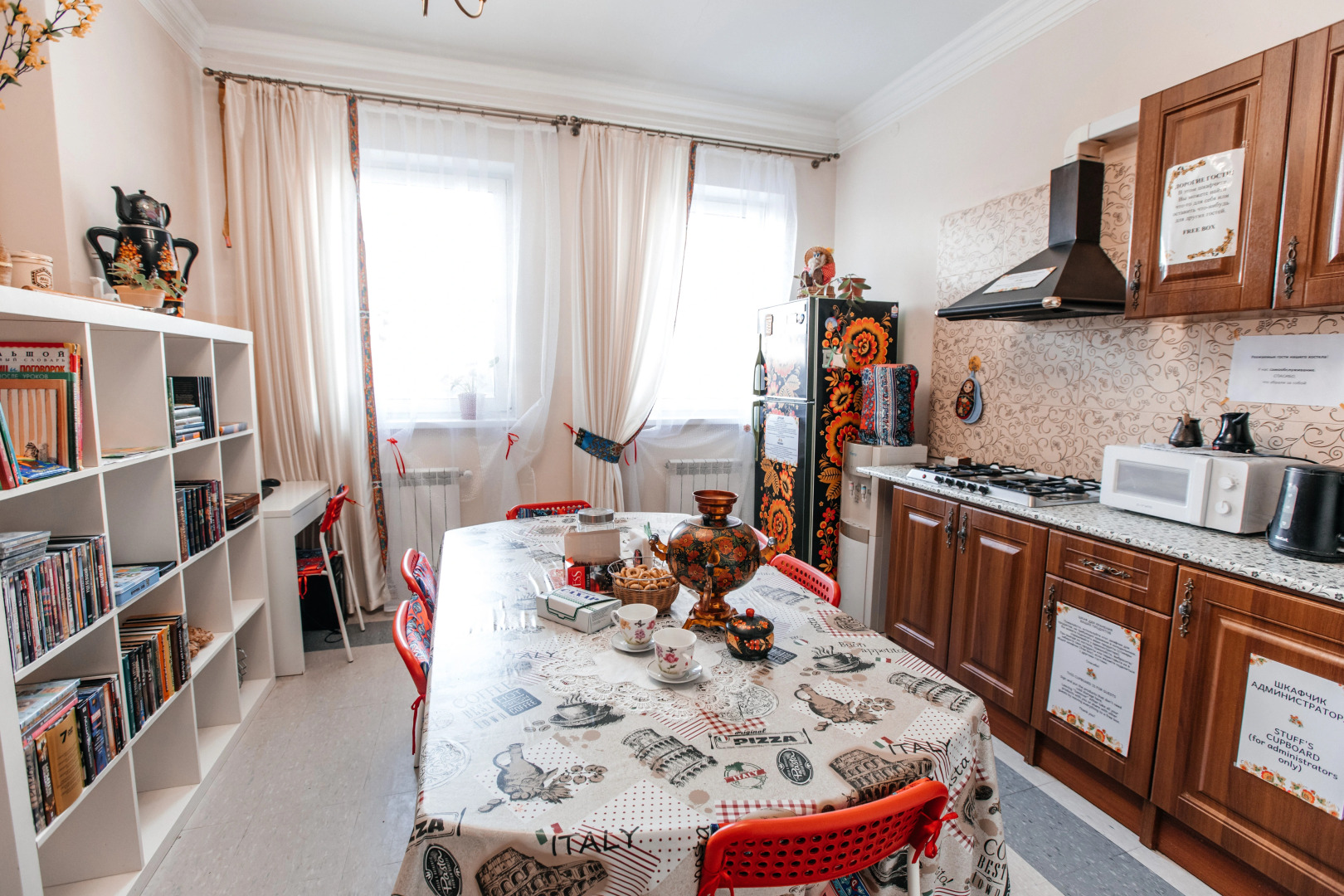 Хостел Самовар