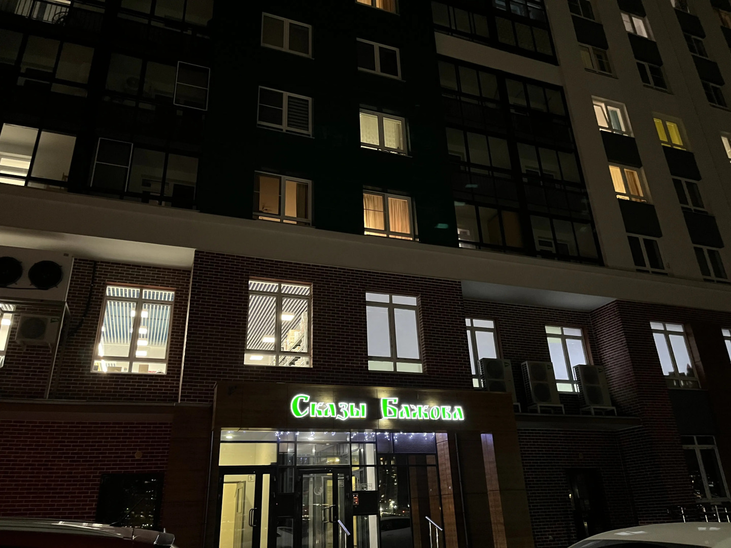 Апартаменты Уютная Студия на Уктусе