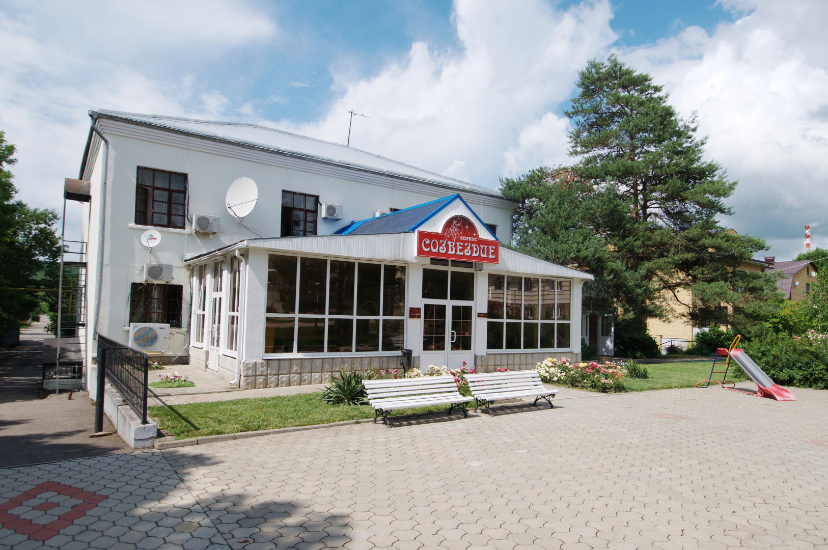 Санаторий Звёздный