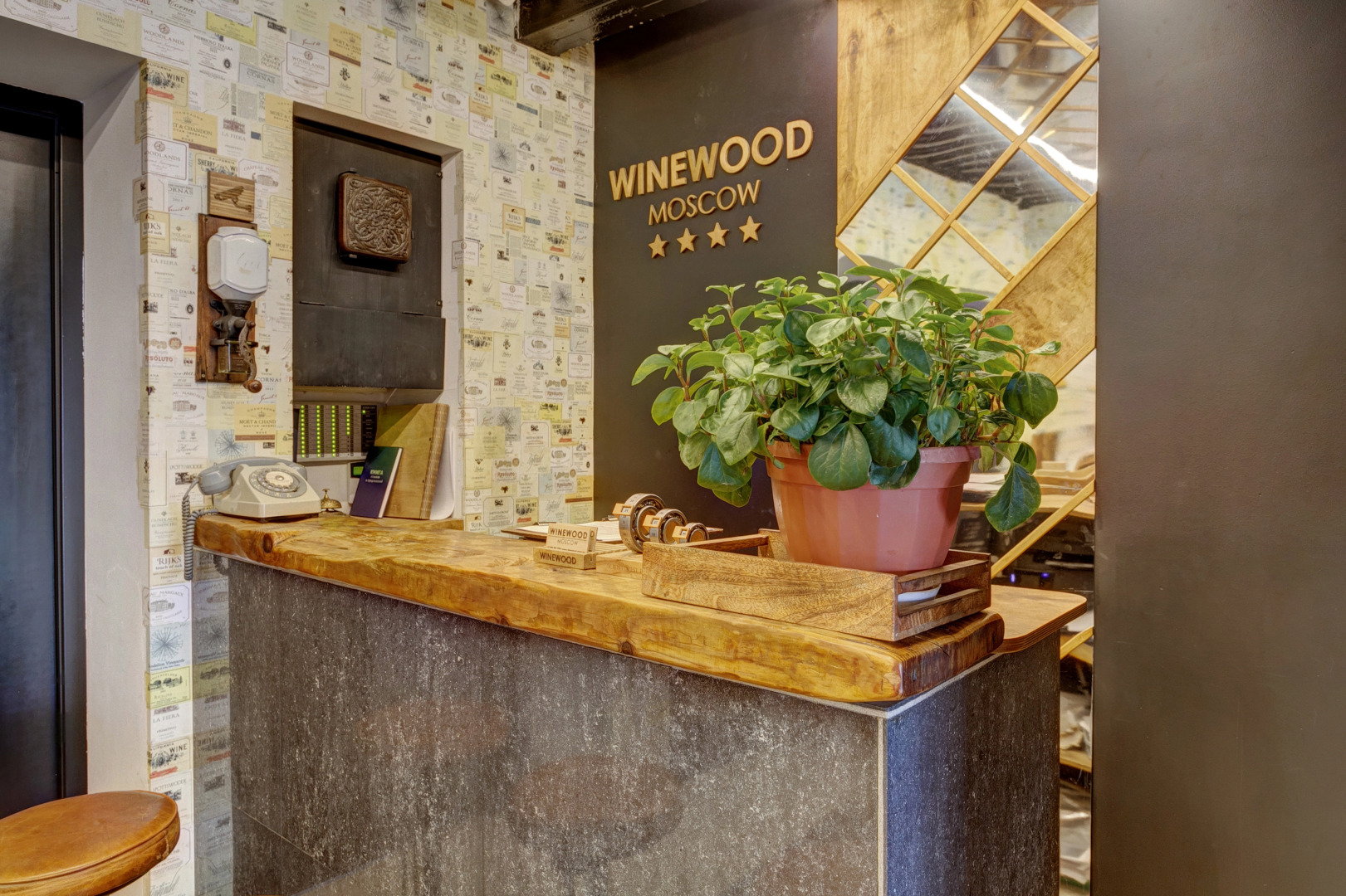 Отель WineWood Moscow