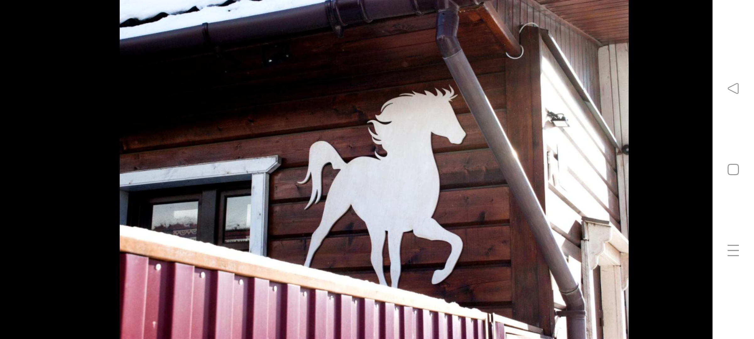 Гостевой дом Белая лошадь