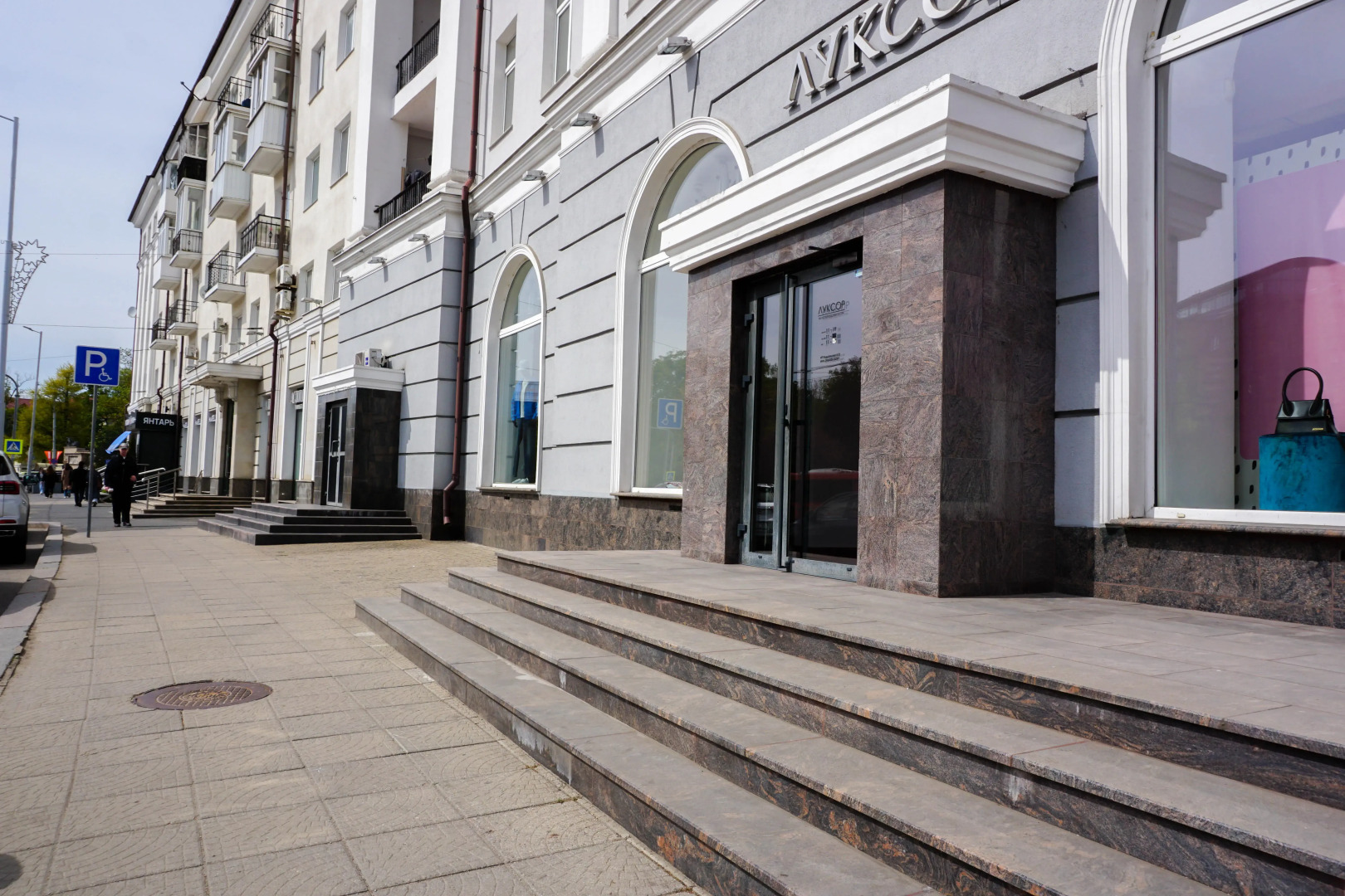 Квартира Двухкомнатная Apartic Возле Зоопарка