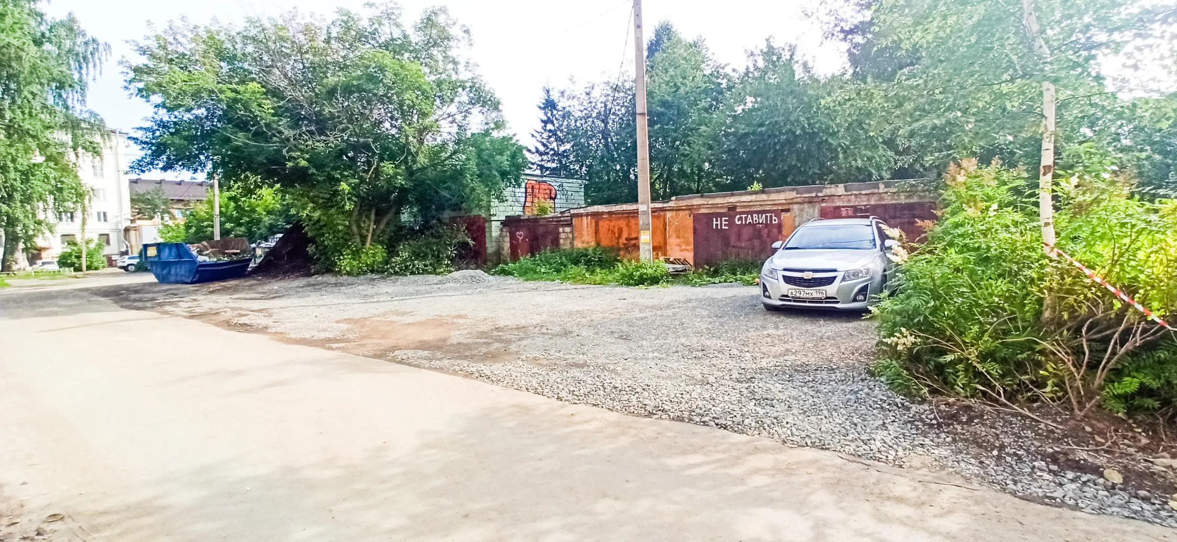 Апартаменты Тагил аппарт