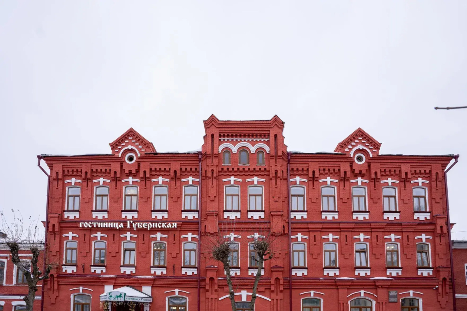 Гостиница Губернская