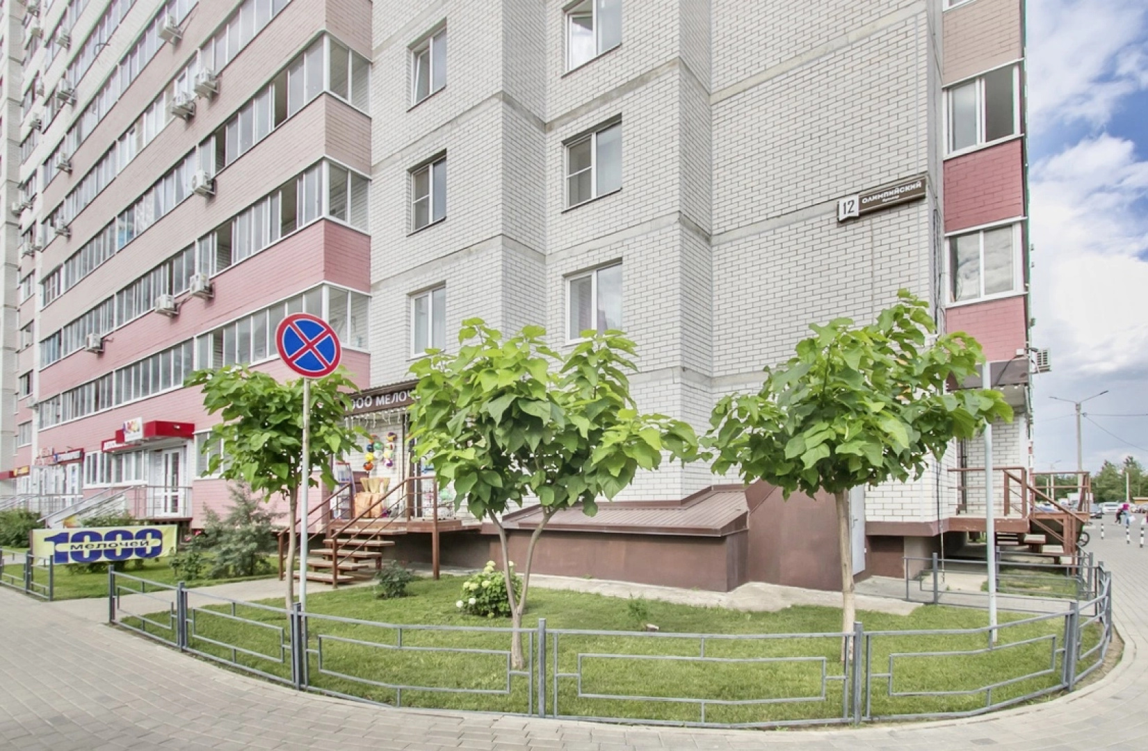 Квартира Двухкомнатная в Современном ЖК