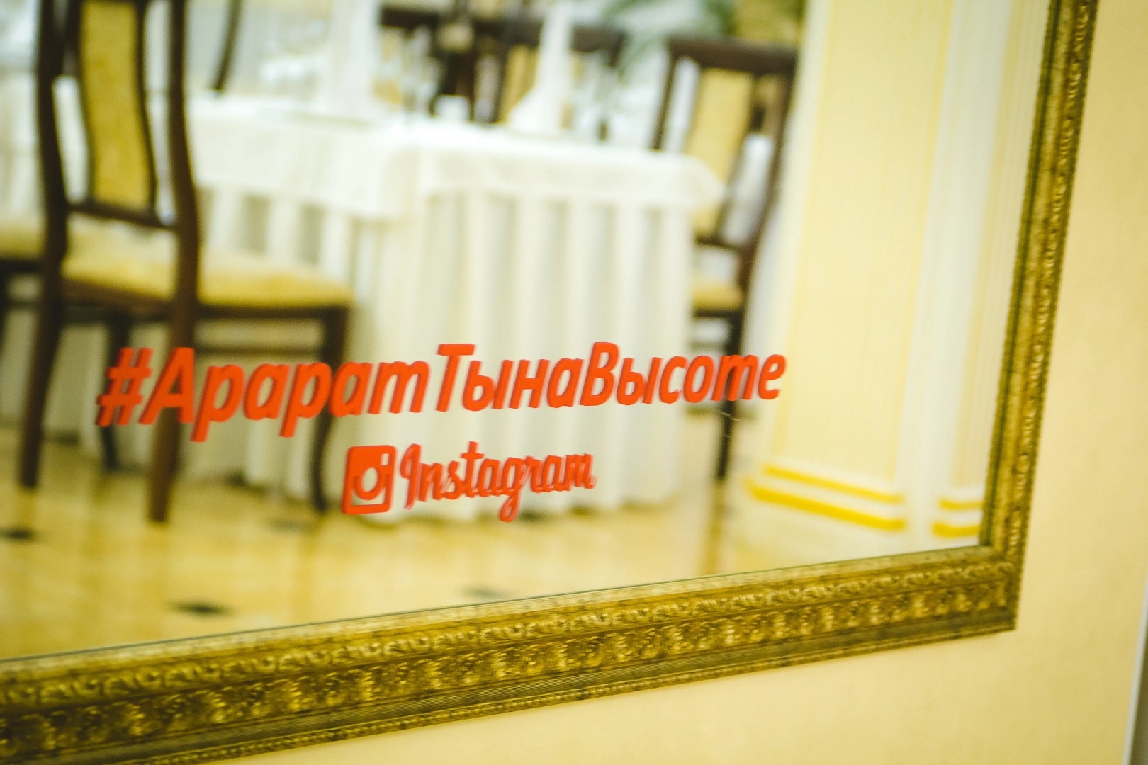 Отель Арарат