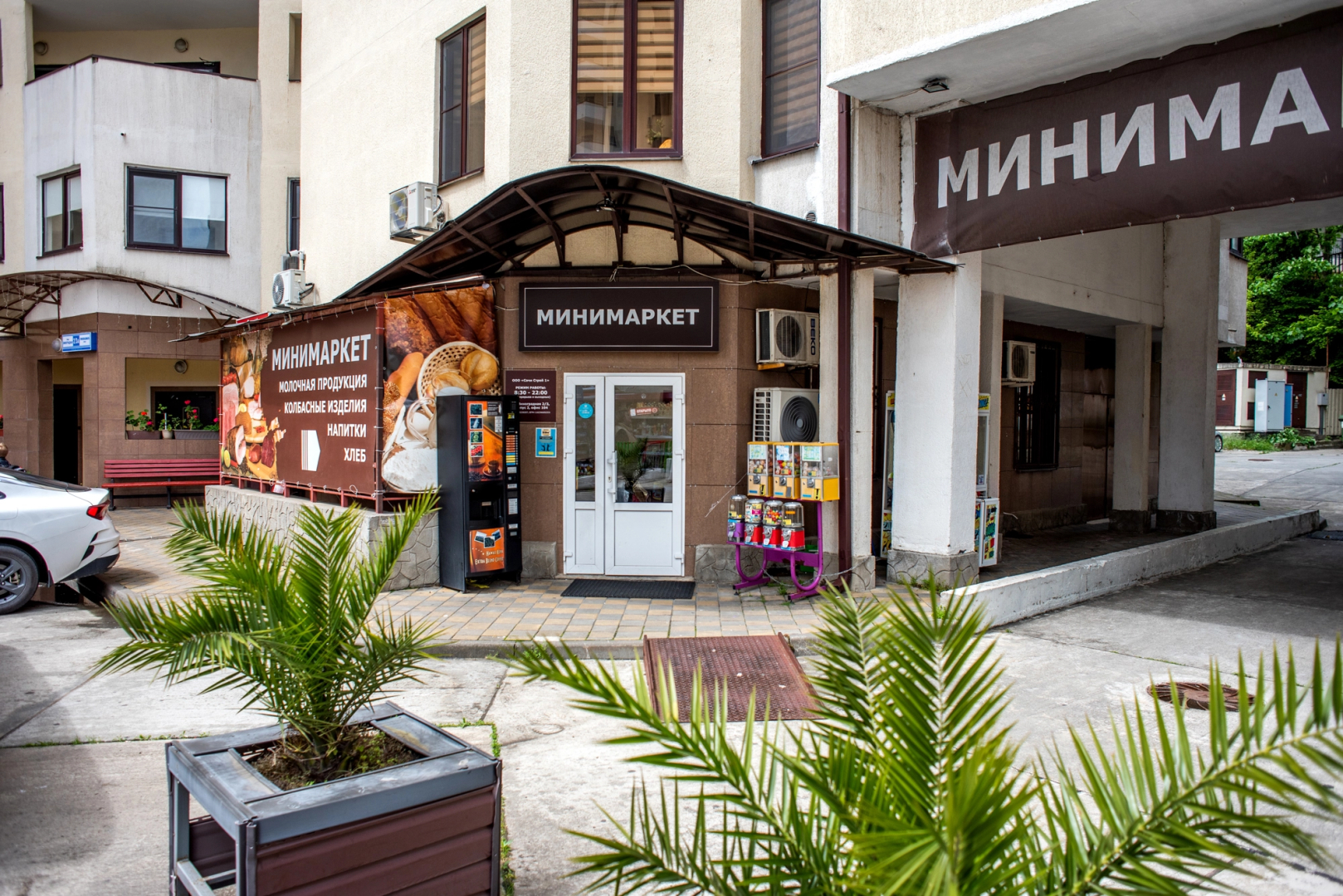 Апартаменты Sun City Apartments Рядом с Пляжем Ривьера