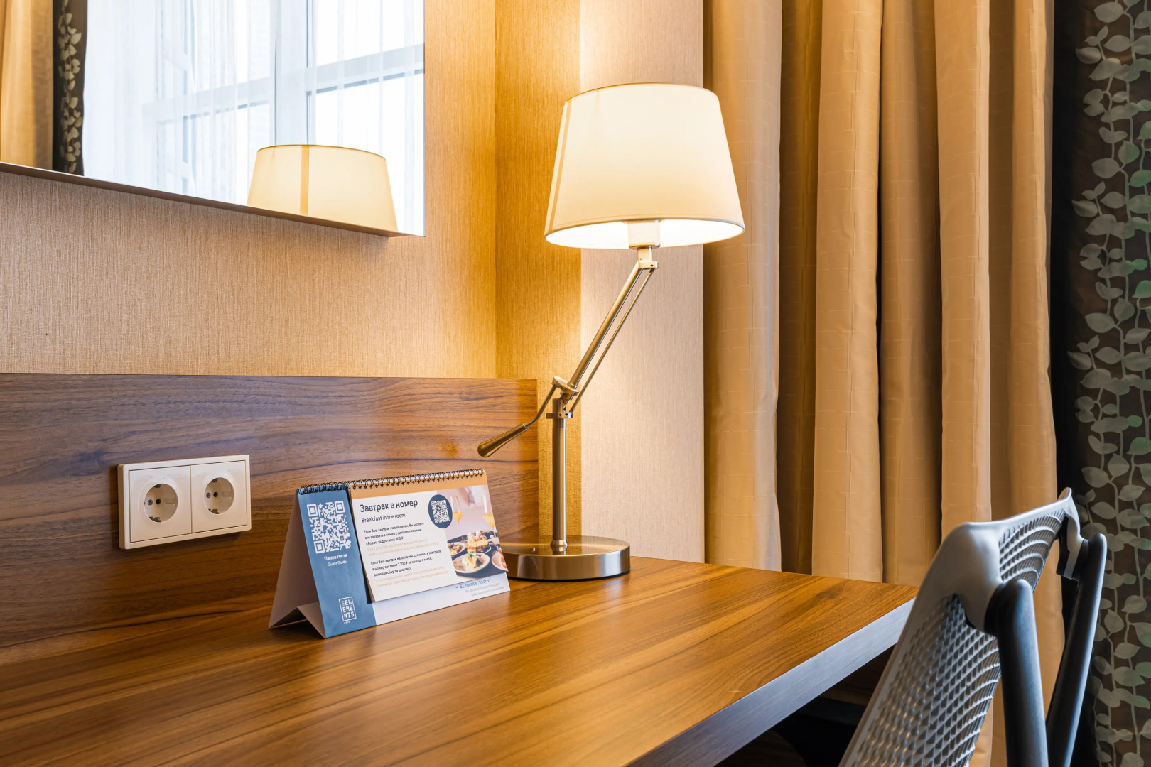 Отель Elements Kirov Hotel