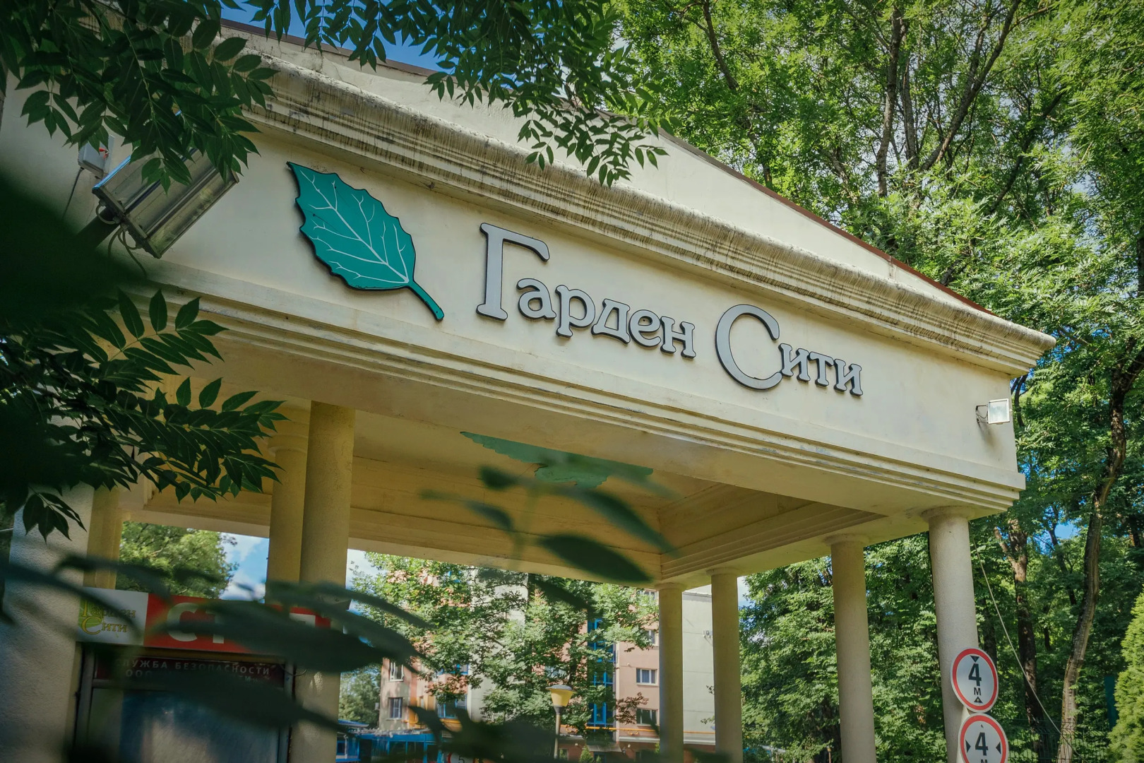 Однокомнатная квартира-студия в Гарден Сити