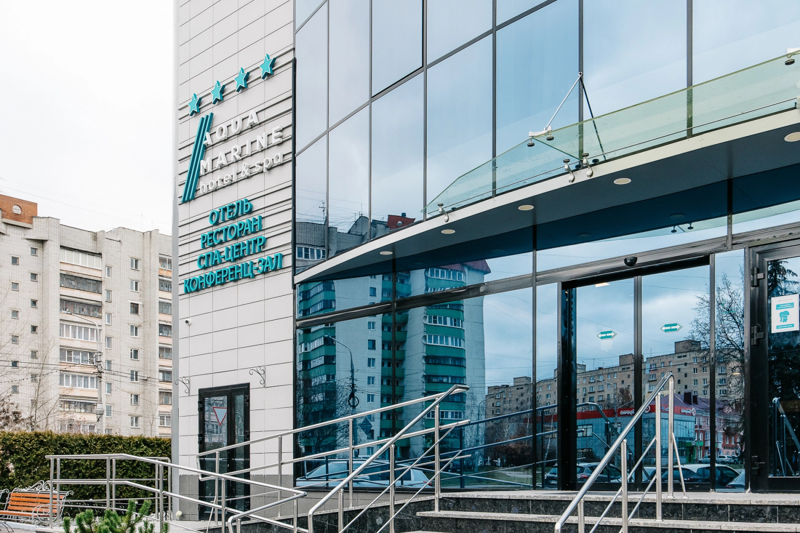 Отель Aquamarine hotel&spa