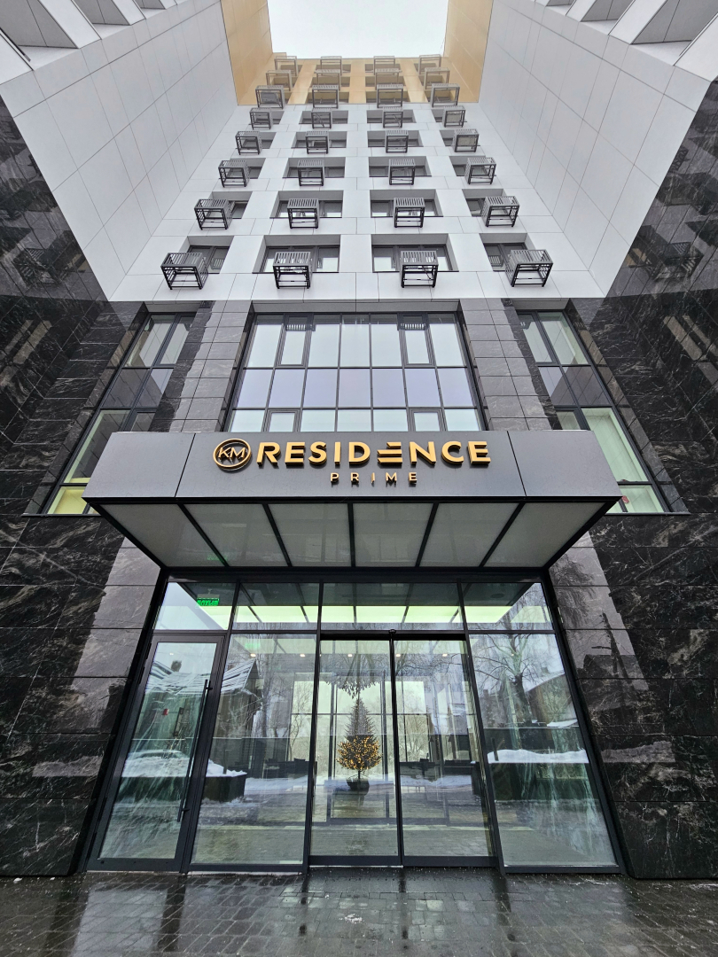 Апартаменты Smartapart Эстетика