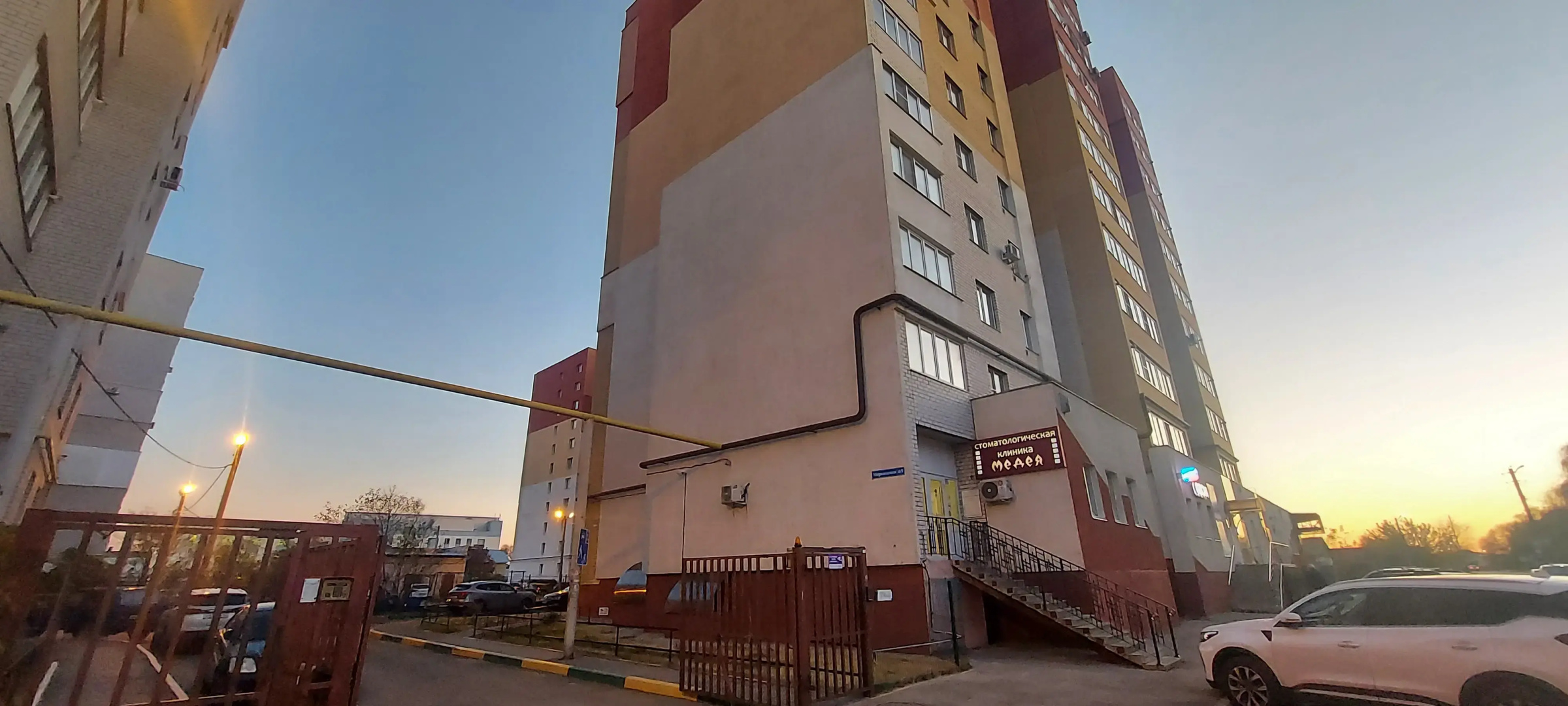 Квартира Рядом с Академией Единоборств