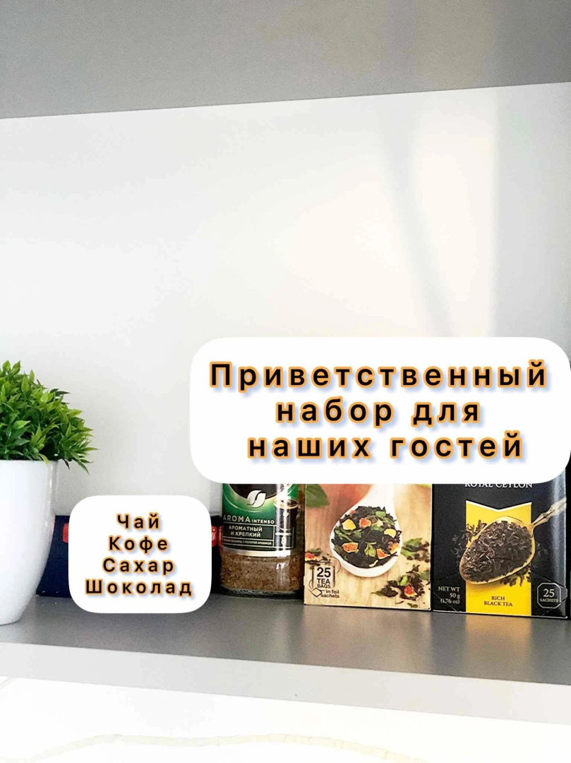 Квартира на улице Понтонная 7/2