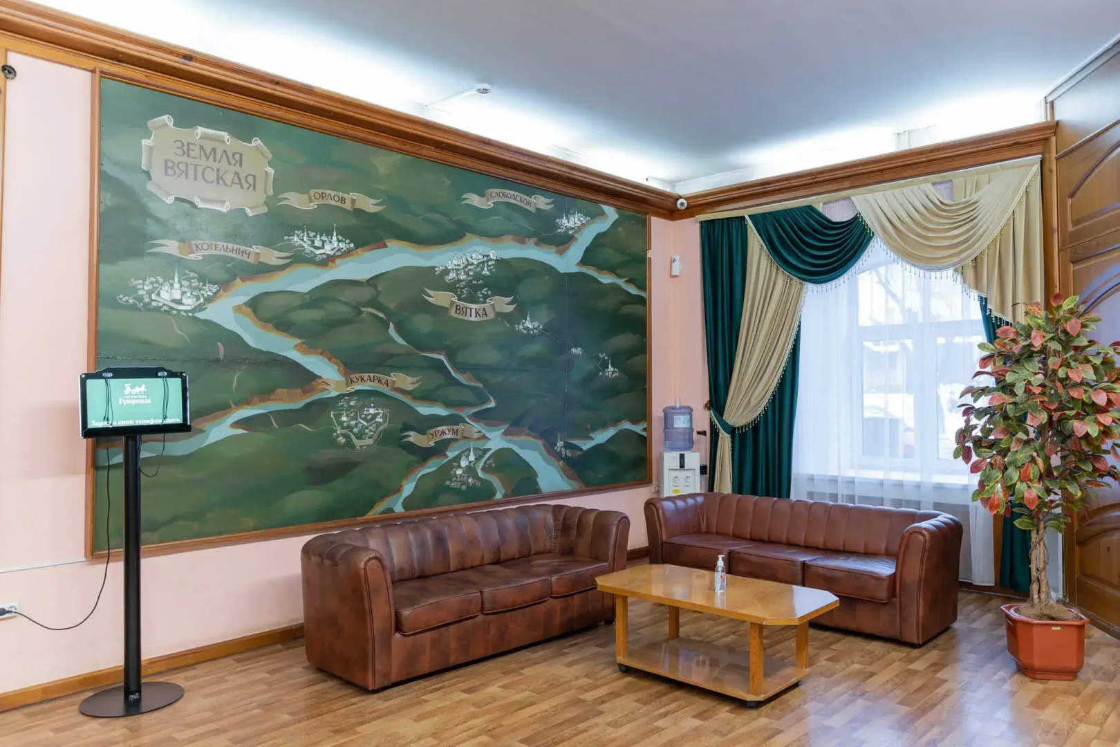 Гостиница Губернская