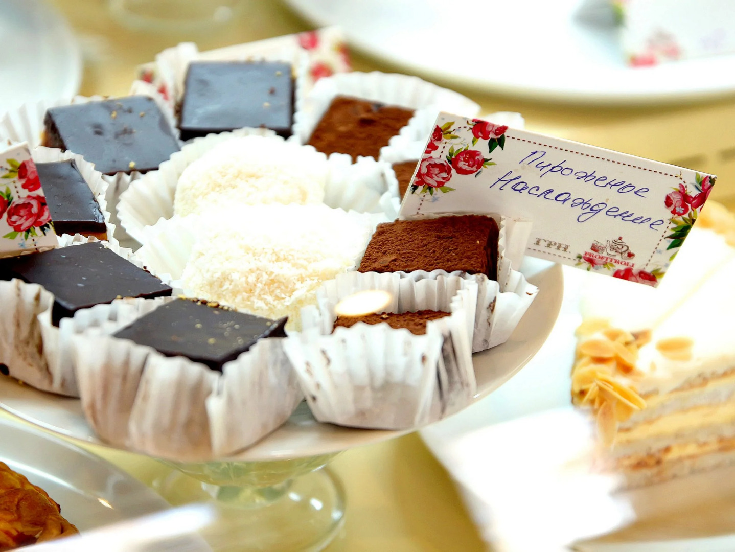 Отель Винтаж