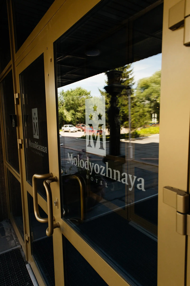 Гостиница Молодежная
