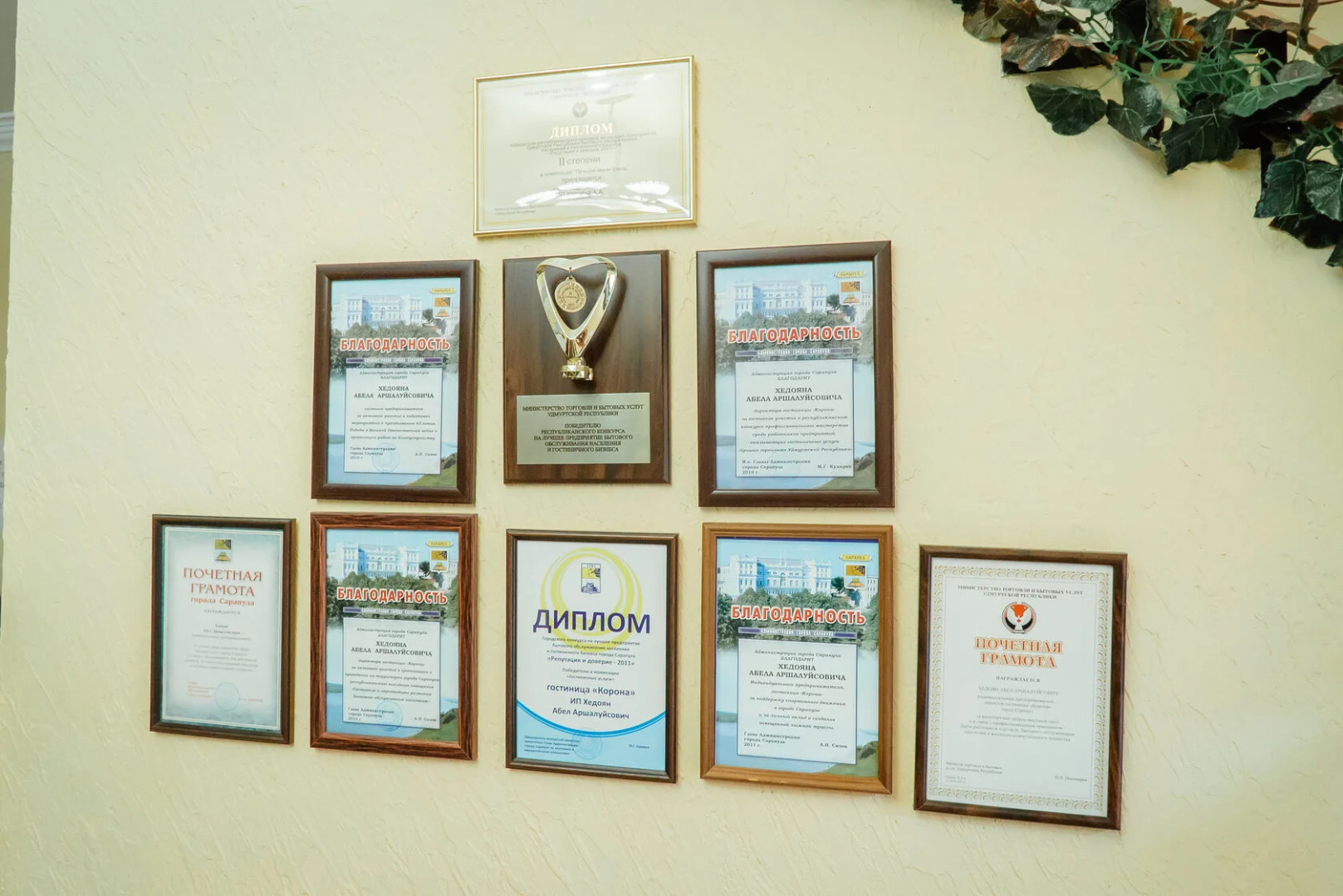 Отель Корона