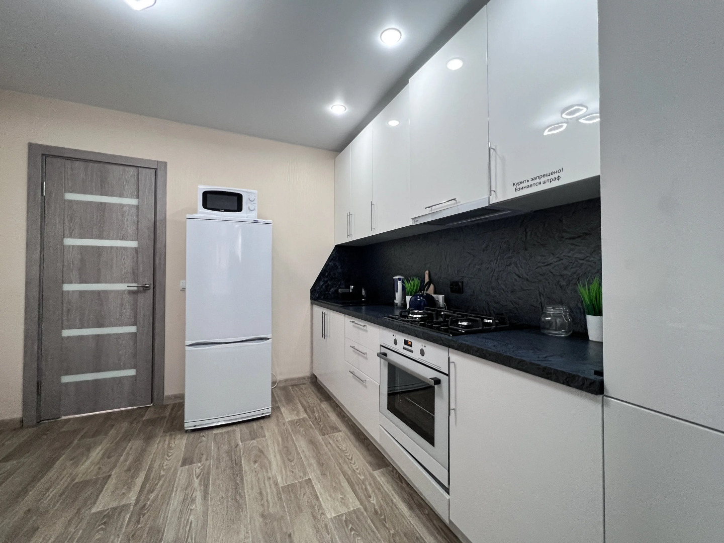 Апартаменты uTrip Christmas