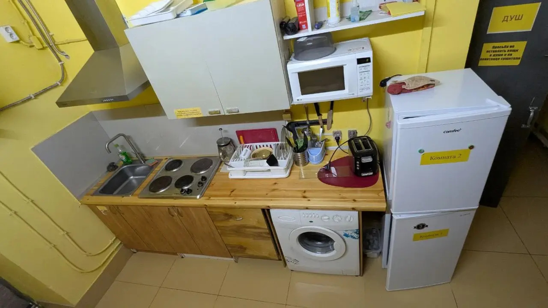 Хостел Облако