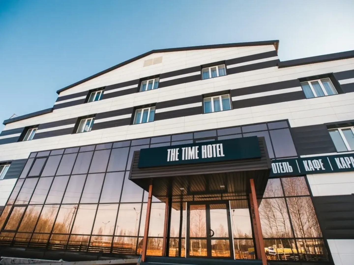 Отель Тайм