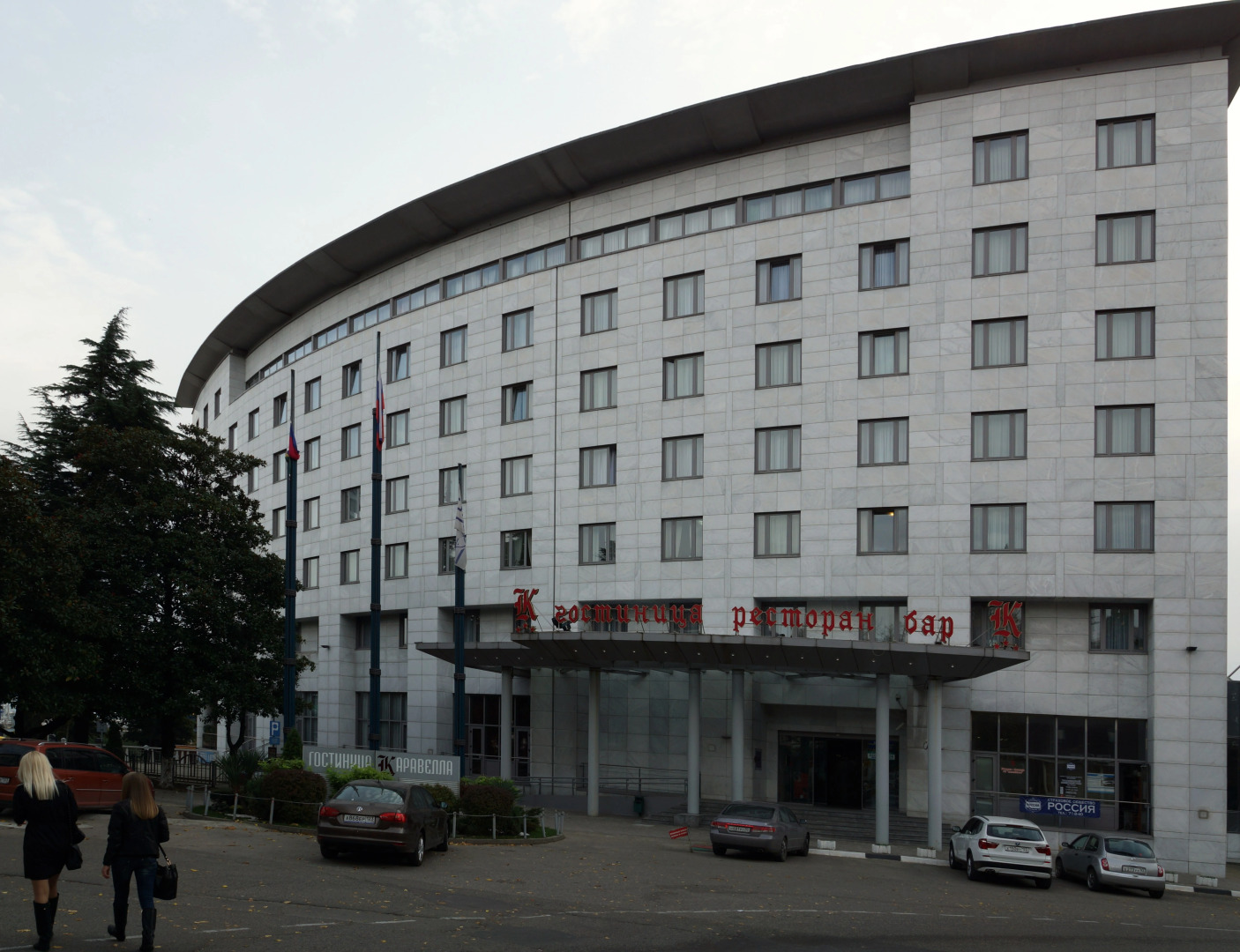 Отель Каравелла