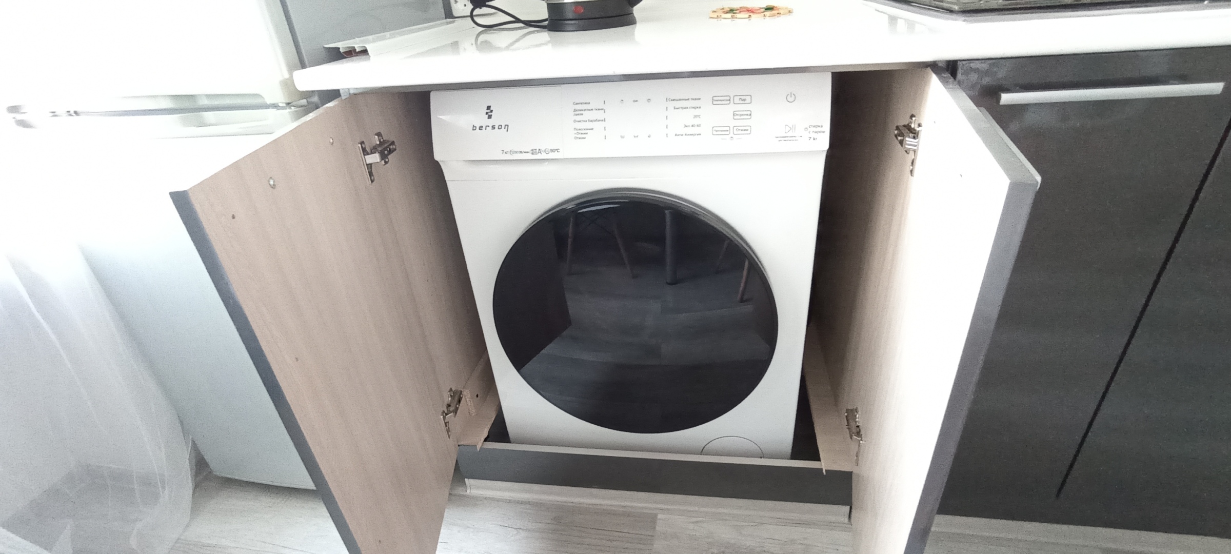 Апартаменты 3 изолированных комнаты