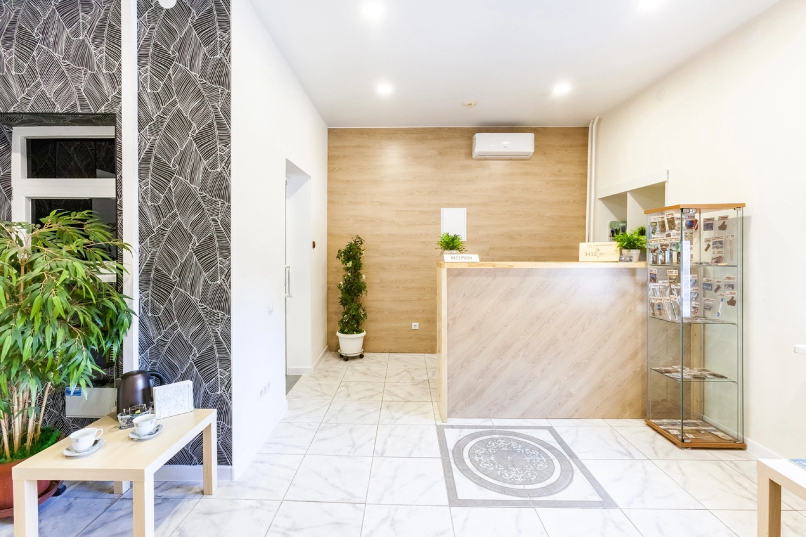 Отель Арбат