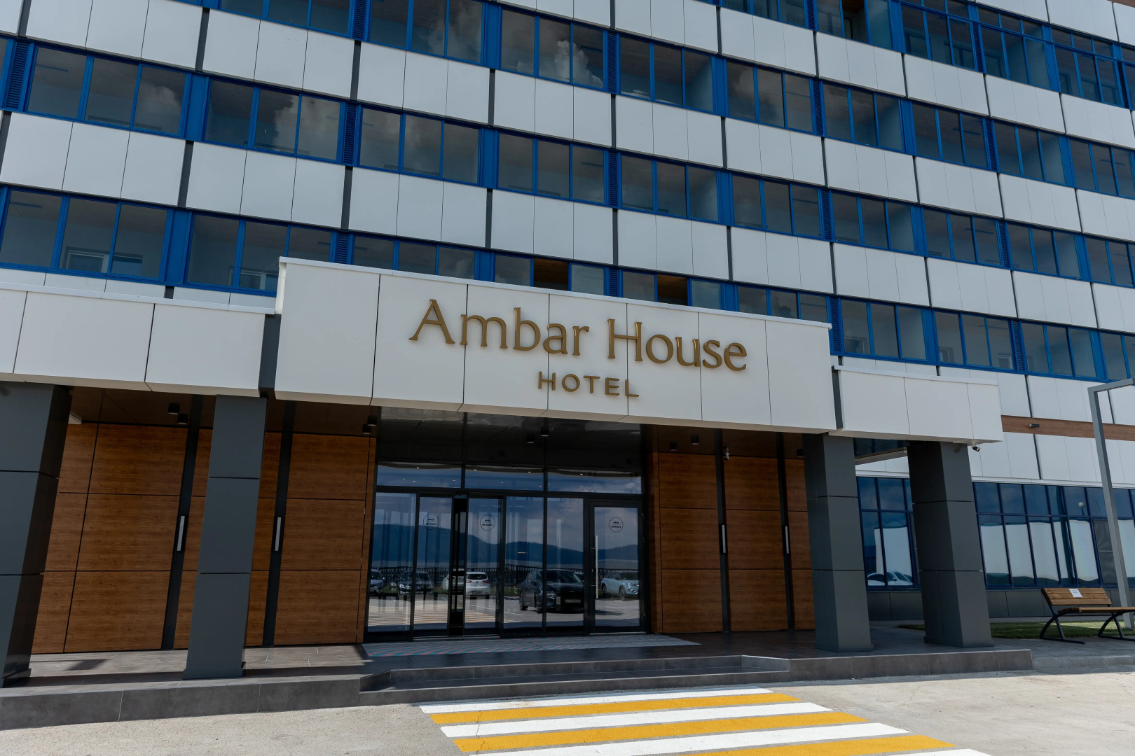 Отель Ambar House