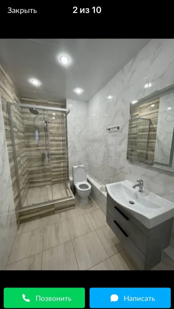 Квартира Как дома