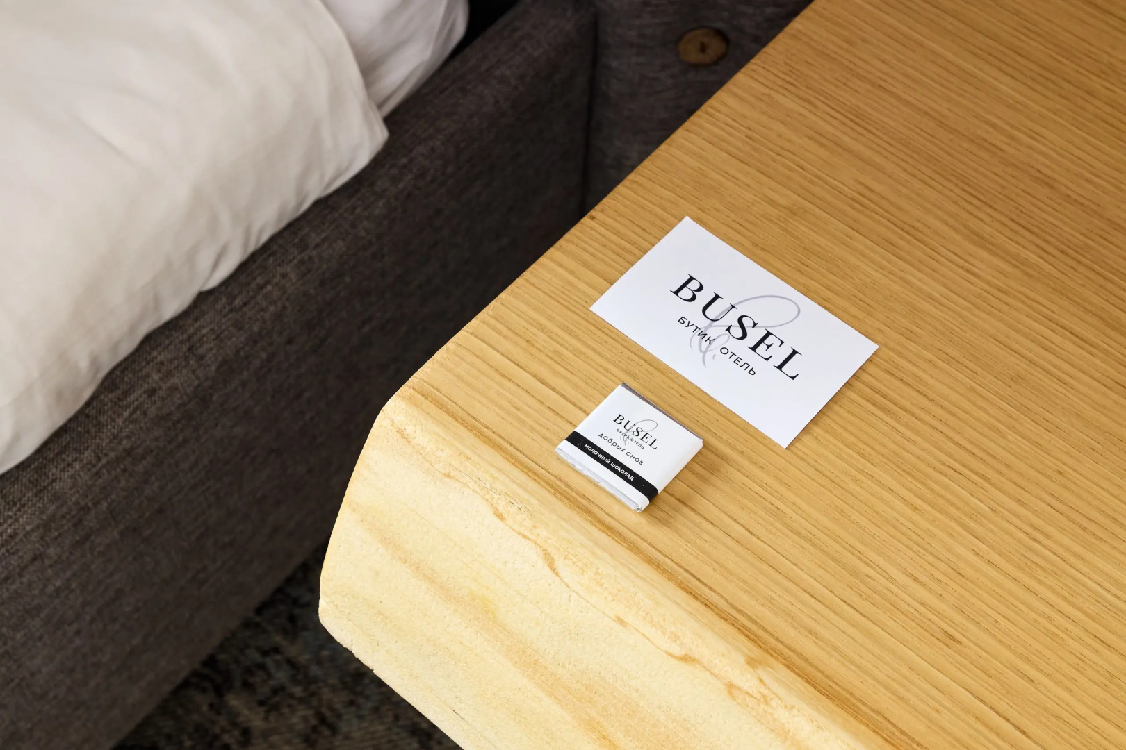 Отель Busel