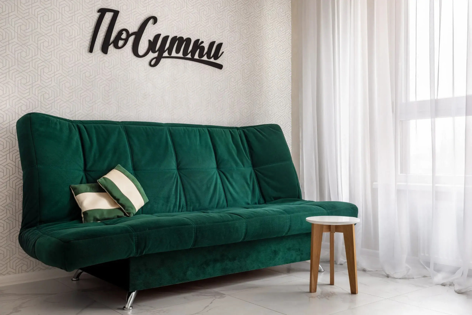 Апартаменты у Музея Янтаря