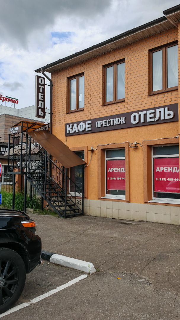 Гостиница Престиж