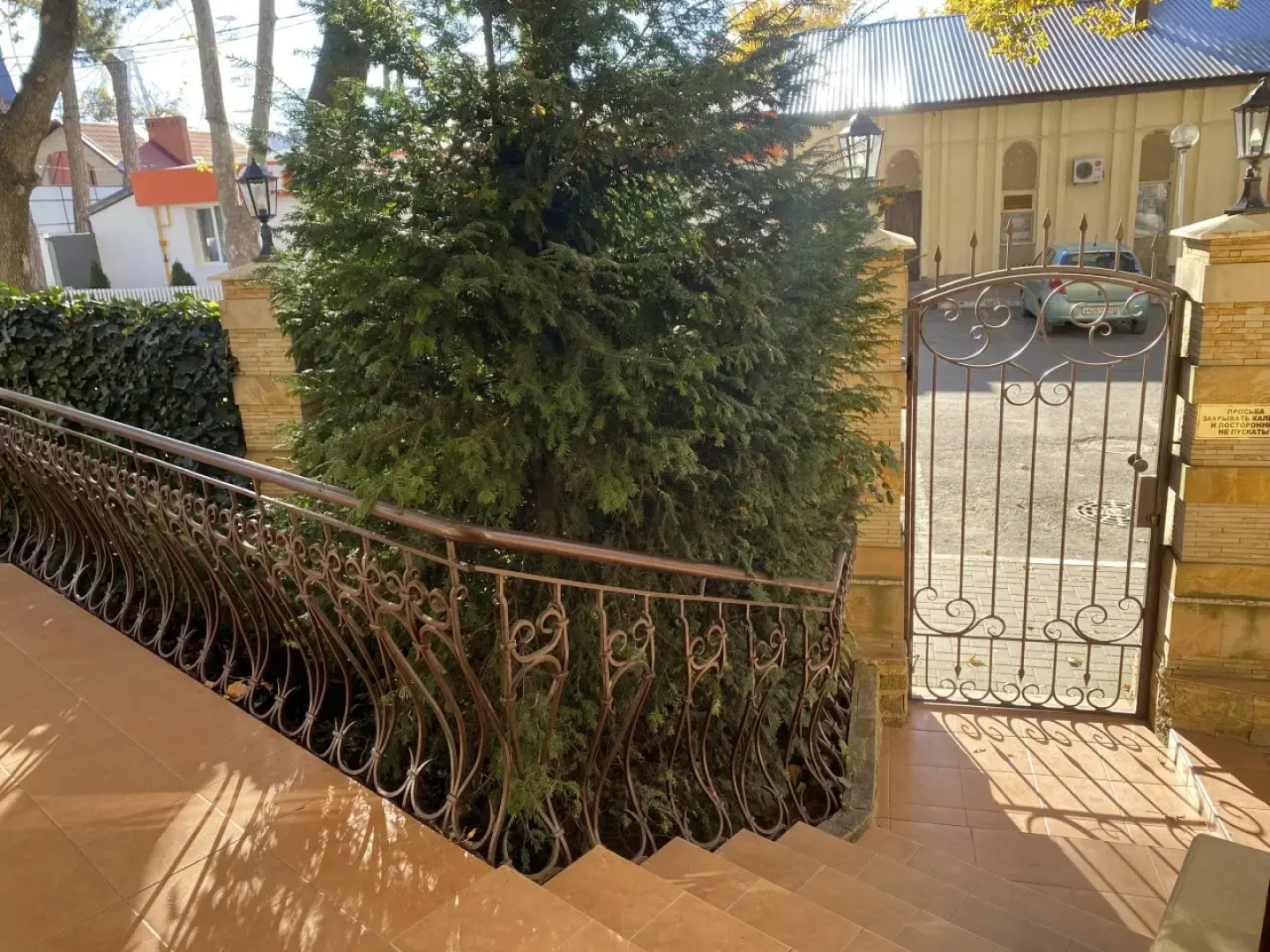 Гостевой Дом Плющ