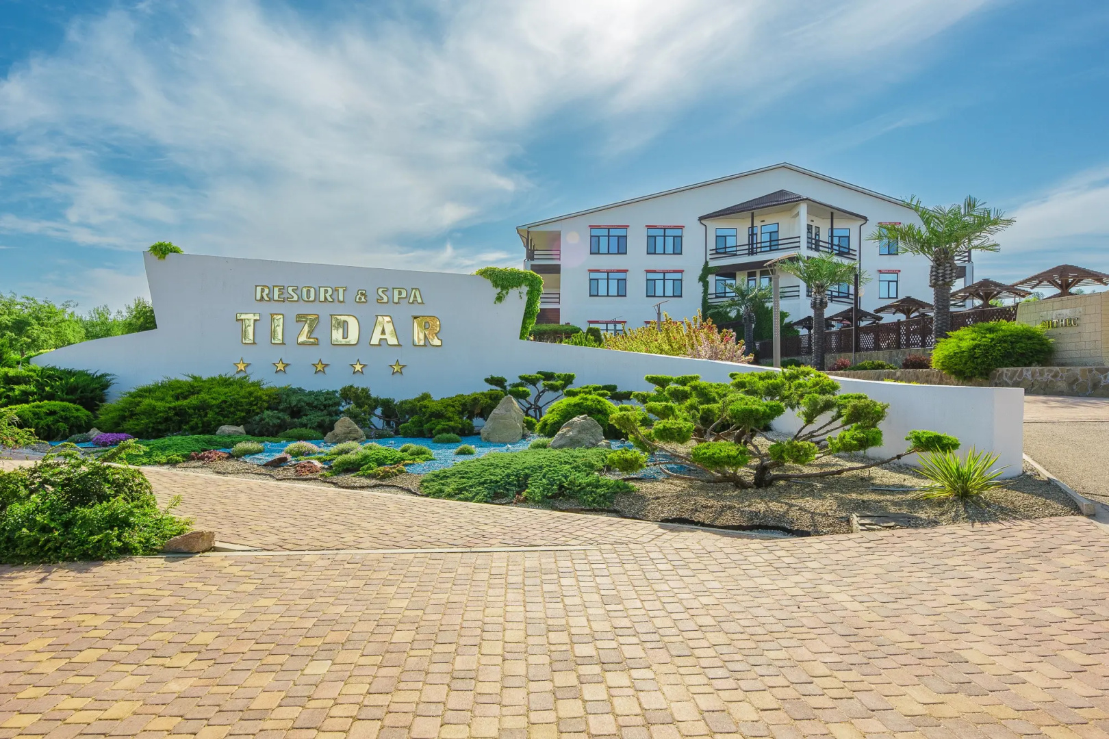 Отель Tizdar Family Resort & Spa Ultra All Inclusive