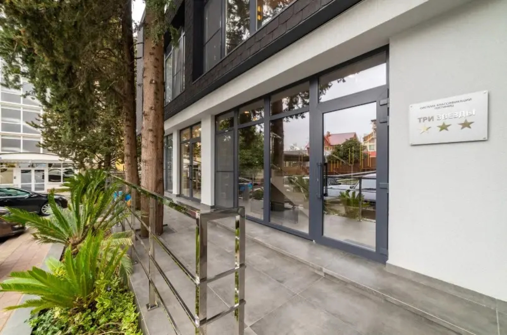 Апарт-отель Булгаков