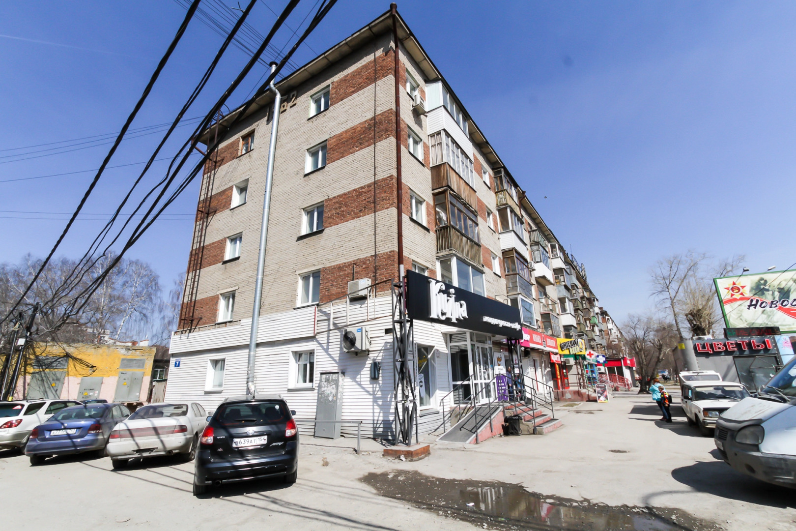 Апартаменты Блюхера 7