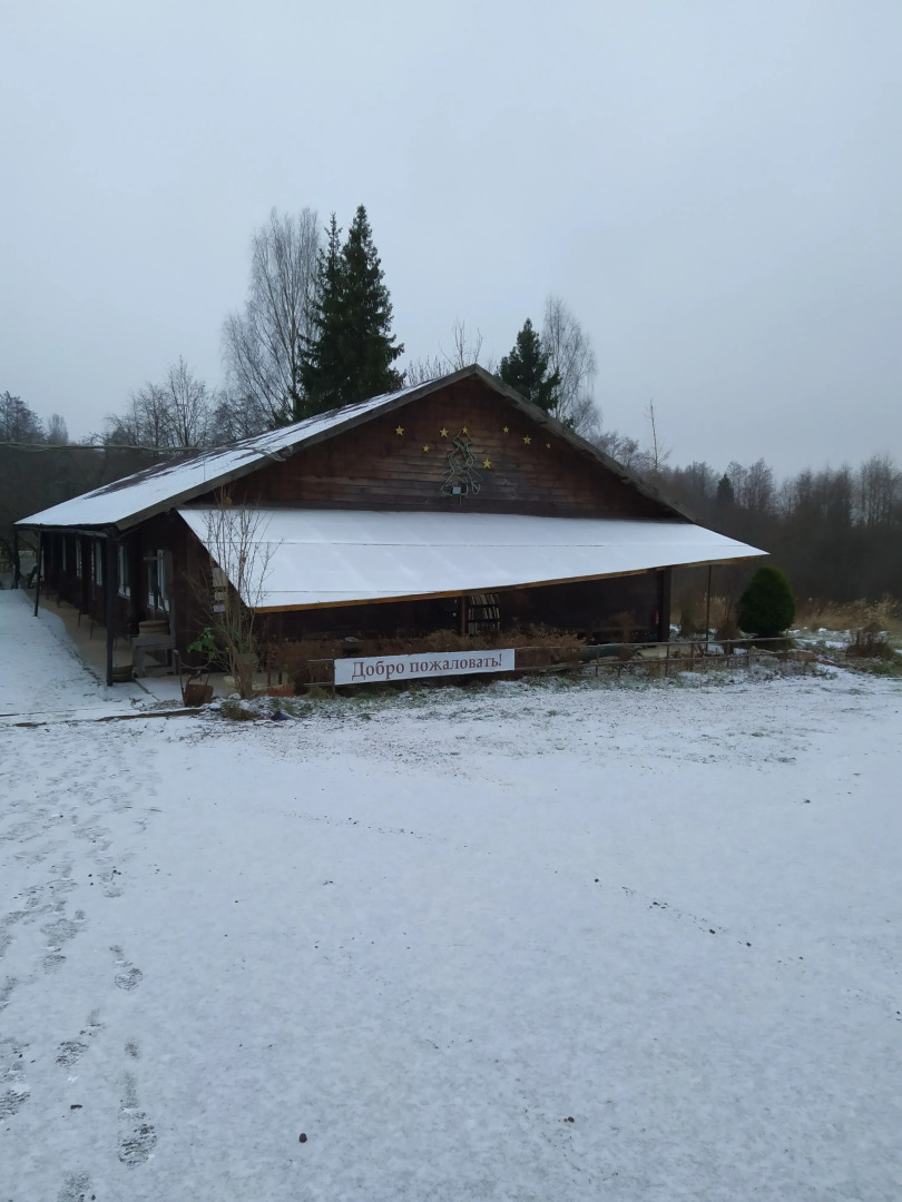 Гостевой дом Бугрово