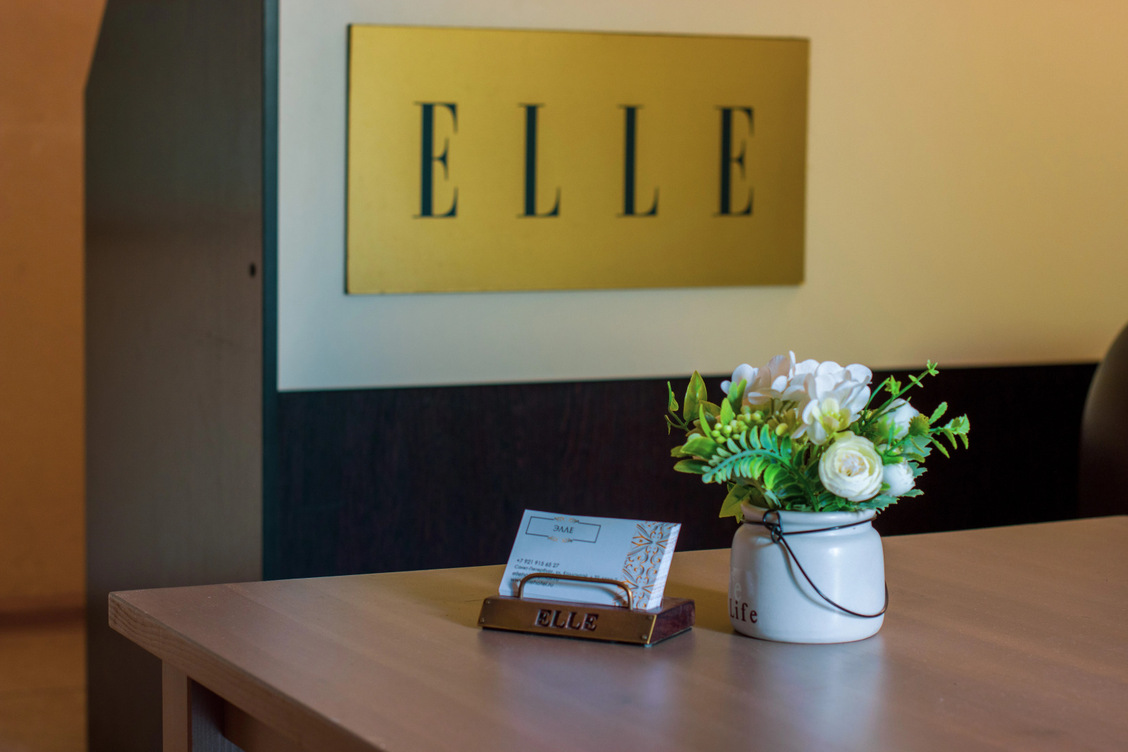 Меблированные комнаты Elle