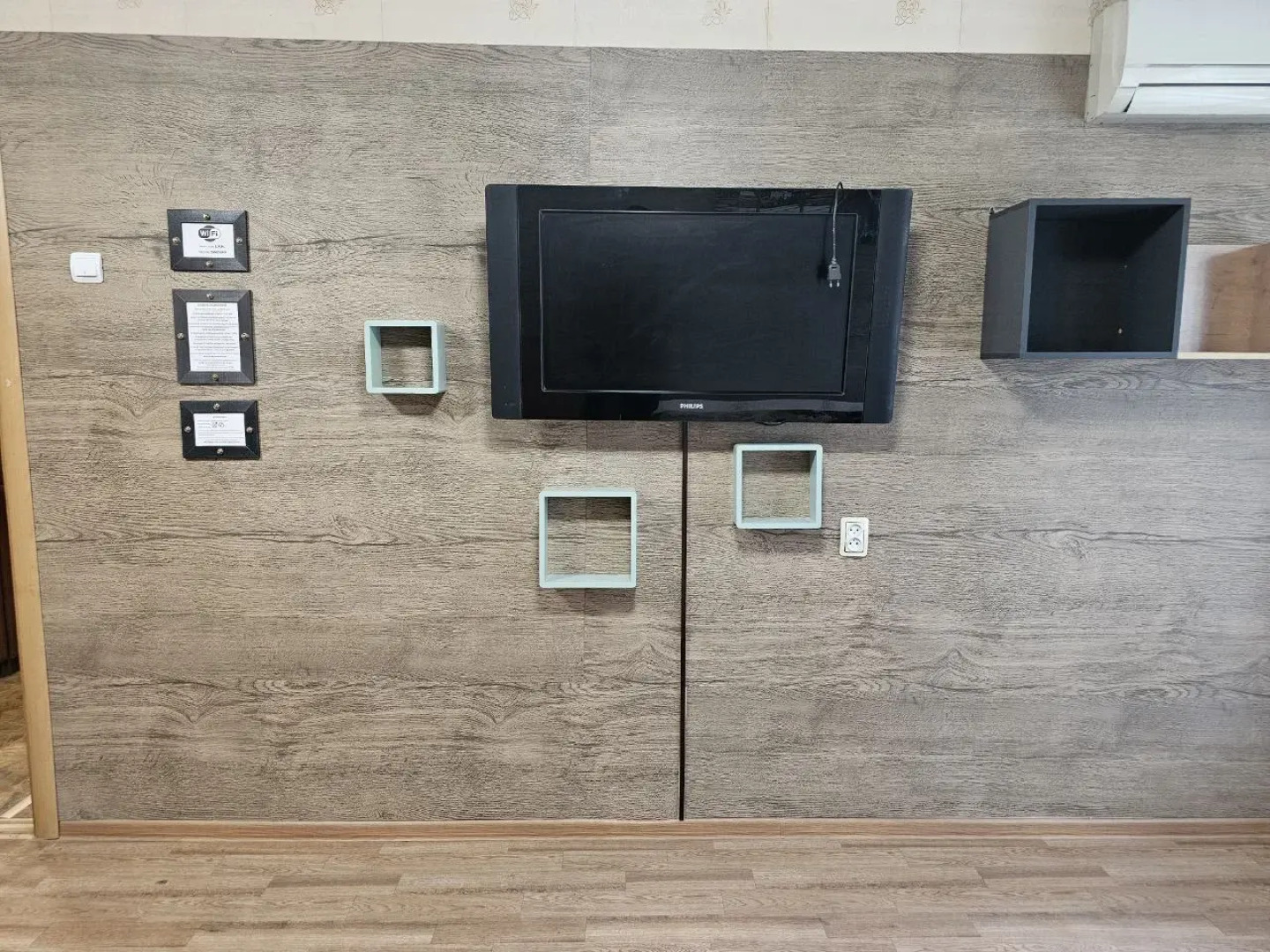 Квартира Демонстрации 5