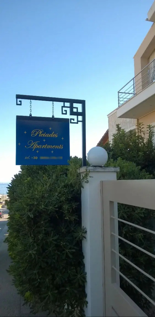 Апартаменты Pleiades