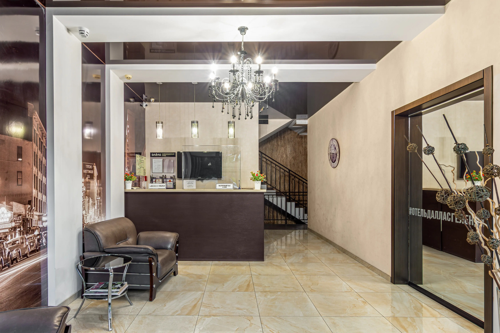 Гостевой Дом Даллас