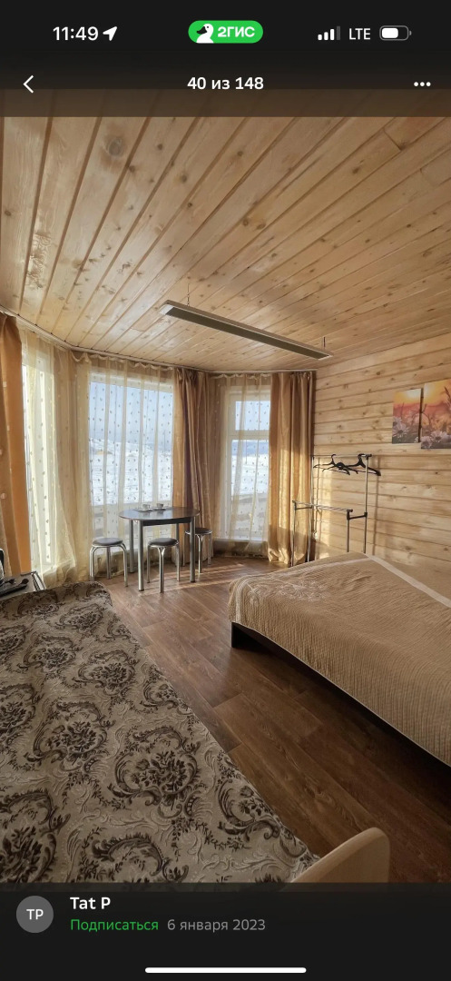 Гостевой дом Ласточка